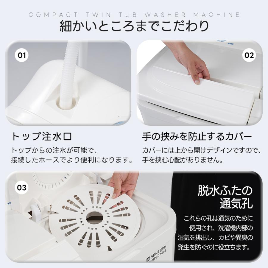 SENTERN 二槽式洗濯機 洗濯8kg/脱水槽5.5kg 縦型洗濯機 大容量 SENTERN 二槽式洗濯機 洗濯8kg/脱水槽5.5kg 縦型洗濯機 大容量
