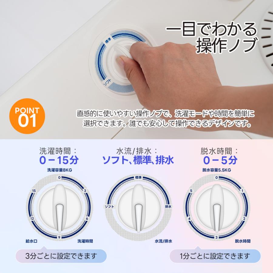 SENTERN 10%OFFクーポン☆二槽式洗濯機 洗濯8kg/脱水槽5.5kg 縦 SENTERN 10%OFFクーポン☆二槽式洗濯機 洗濯8kg/脱水槽5.5kg 縦