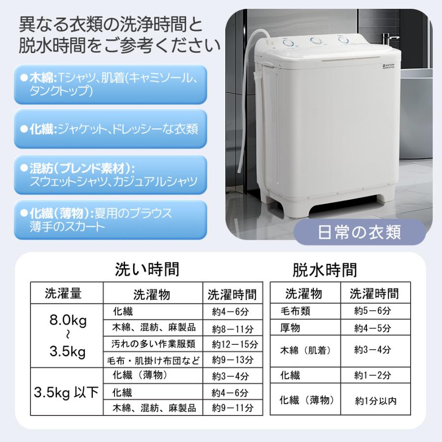 SENTERN 10%OFFクーポン☆二槽式洗濯機 洗濯8kg/脱水槽5.5kg 縦 SENTERN 10%OFFクーポン☆二槽式洗濯機 洗濯8kg/脱水槽5.5kg 縦