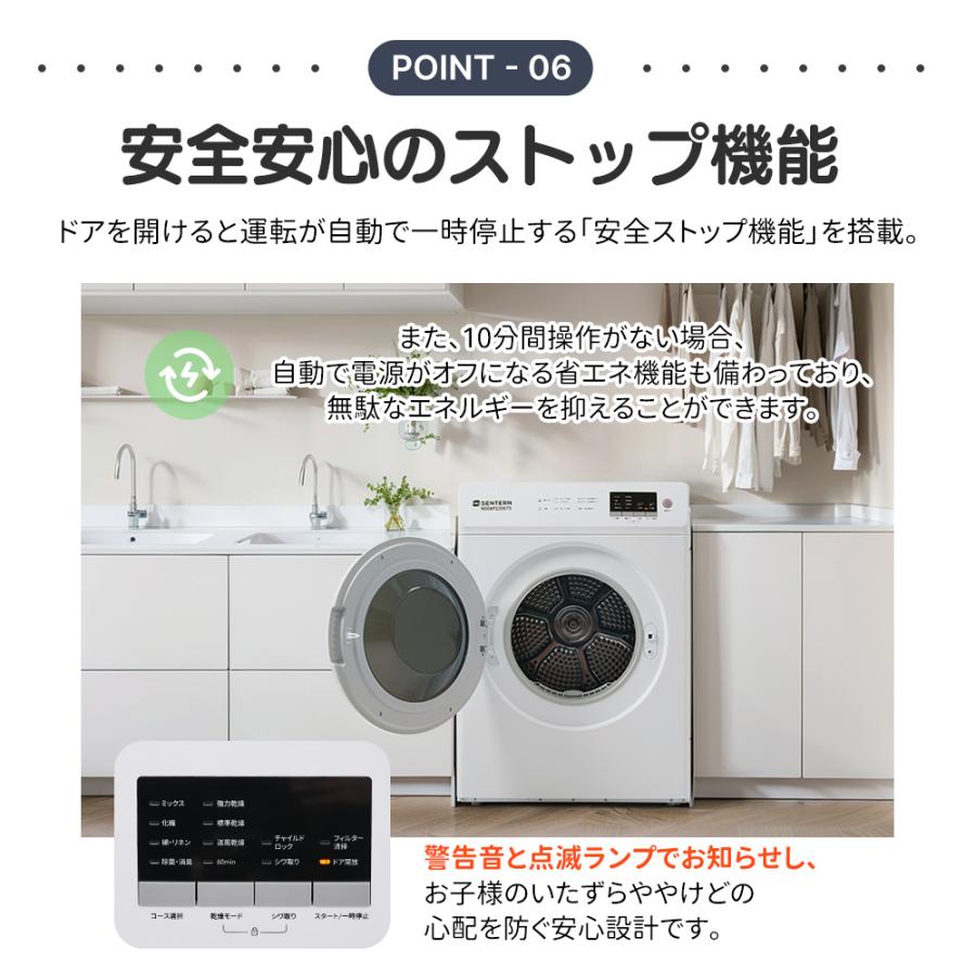 SENTERN 【UV 高温二重除菌】8kgタッチパネル衣類乾燥機 家庭用 SENTERN 【UV 高温二重除菌】8kgタッチパネル衣類乾燥機 家庭用