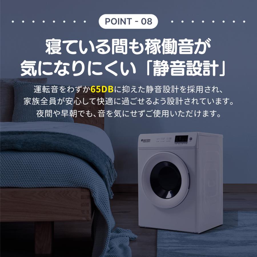 SENTERN 【UV 高温二重除菌】8kgタッチパネル衣類乾燥機 家庭用 SENTERN 【UV 高温二重除菌】8kgタッチパネル衣類乾燥機 家庭用