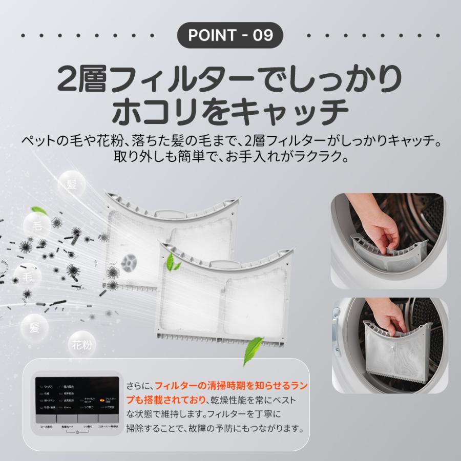 SENTERN 【UV 高温二重除菌】8kgタッチパネル衣類乾燥機 家庭用 SENTERN 【UV 高温二重除菌】8kgタッチパネル衣類乾燥機 家庭用