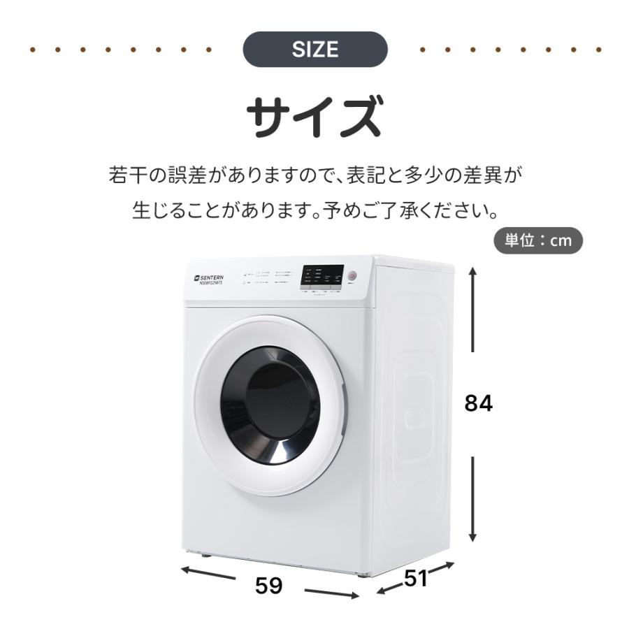 SENTERN 【UV 高温二重除菌】8kgタッチパネル衣類乾燥機 家庭用 SENTERN 【UV 高温二重除菌】8kgタッチパネル衣類乾燥機 家庭用