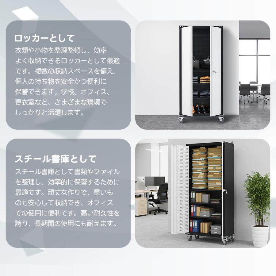 ツールキャビネット ツールワゴン ツールカート ロールキャビネット