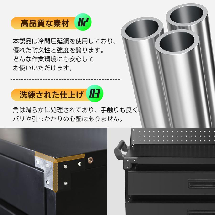 ツールキャビネット ツールワゴン ツールカート ロールキャビネット 