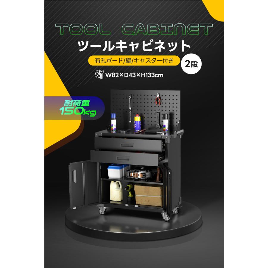 ツールキャビネット ツールワゴン ツールカート ロールキャビネット