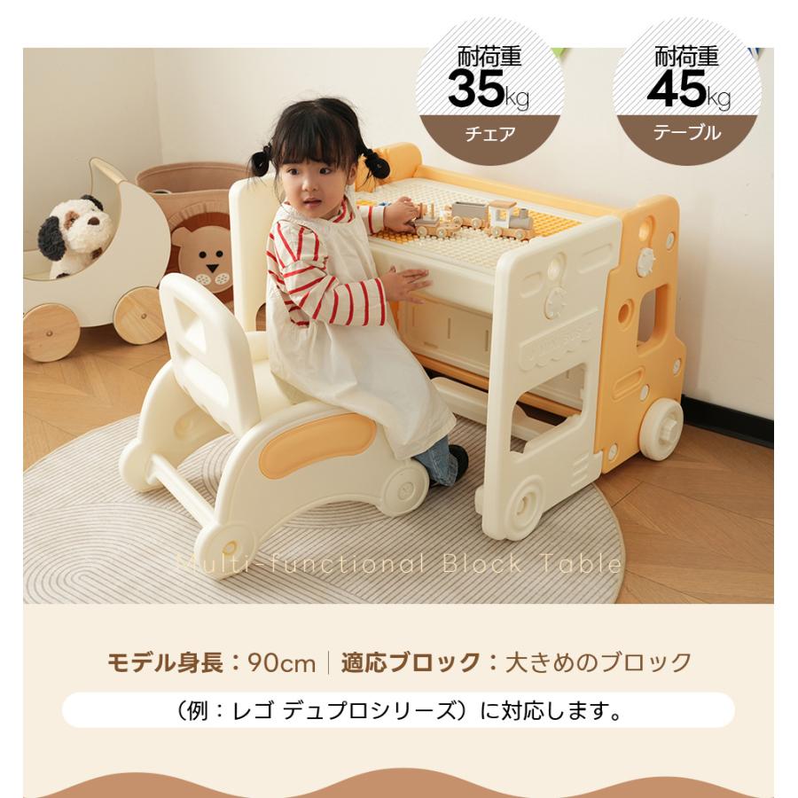 多機能キッズデスク チェア セット 学習デスクチェア ブロックテーブル 