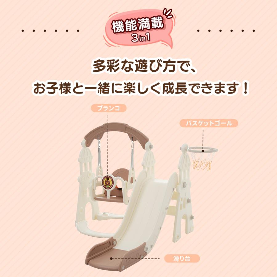 滑り台 すべり台 ブランコ 室内 遊具 バスケットゴール 収納スペース