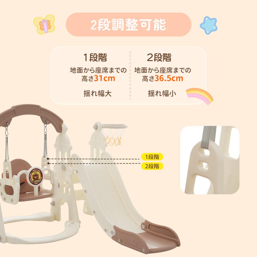滑り台、ブランコ、バスケットゴールのセット 滑り台 すべり台 4in1 ブランコ 大型遊具 室内 室内遊具 バスケット