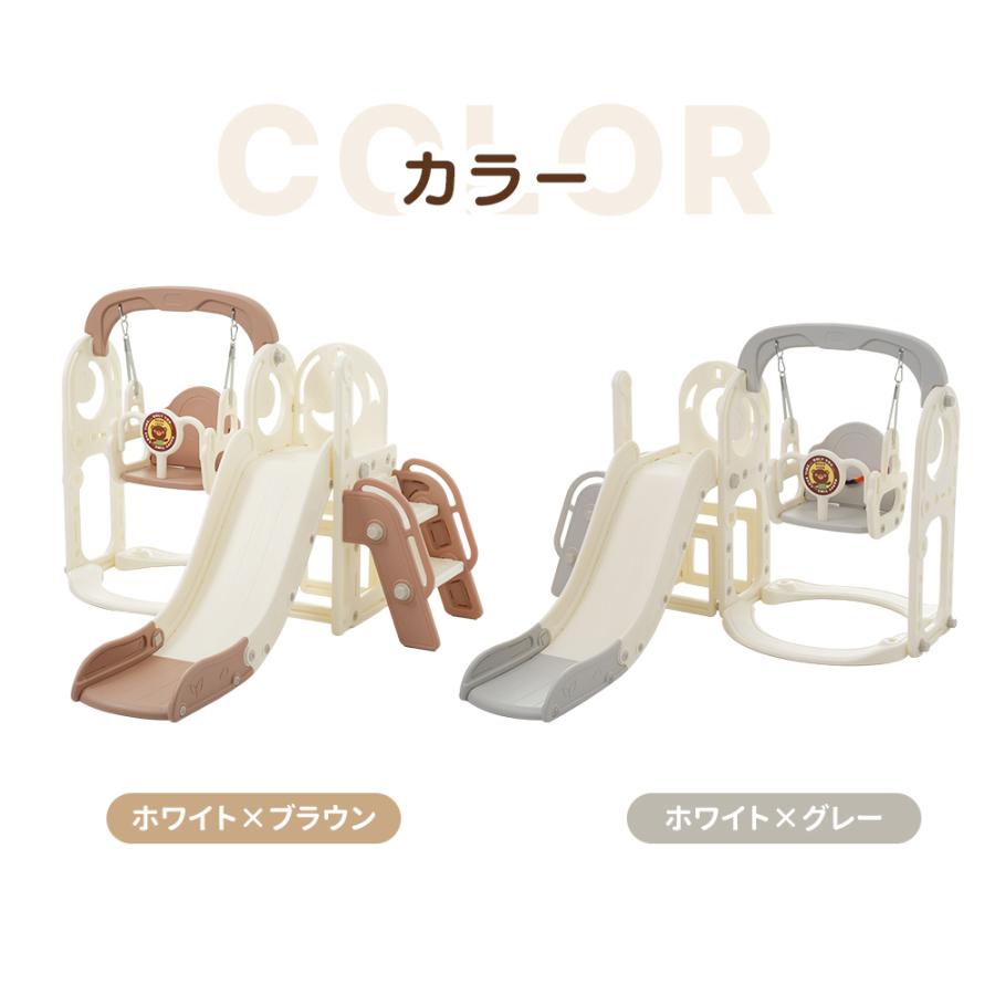 滑り台 すべり台 ブランコ 室内 遊具 バスケットゴール 収納スペース