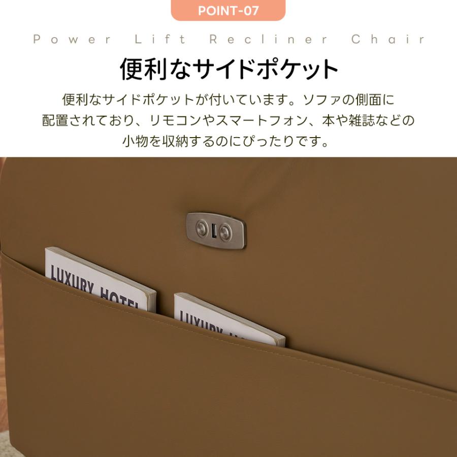 BTM 高さ調整＋回転可能テーブル付き☆165°調整可能 リクライニング