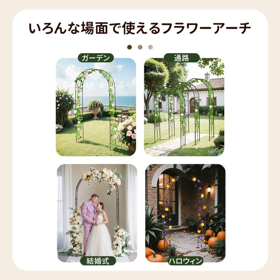 スライドフラワーアーチ アーチ ガーデンアーチ つるバラ 誘引 薔薇
