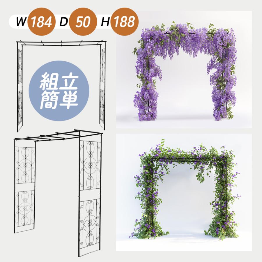スライドフラワーアーチ アーチ ガーデンアーチ つるバラ 誘引 薔薇