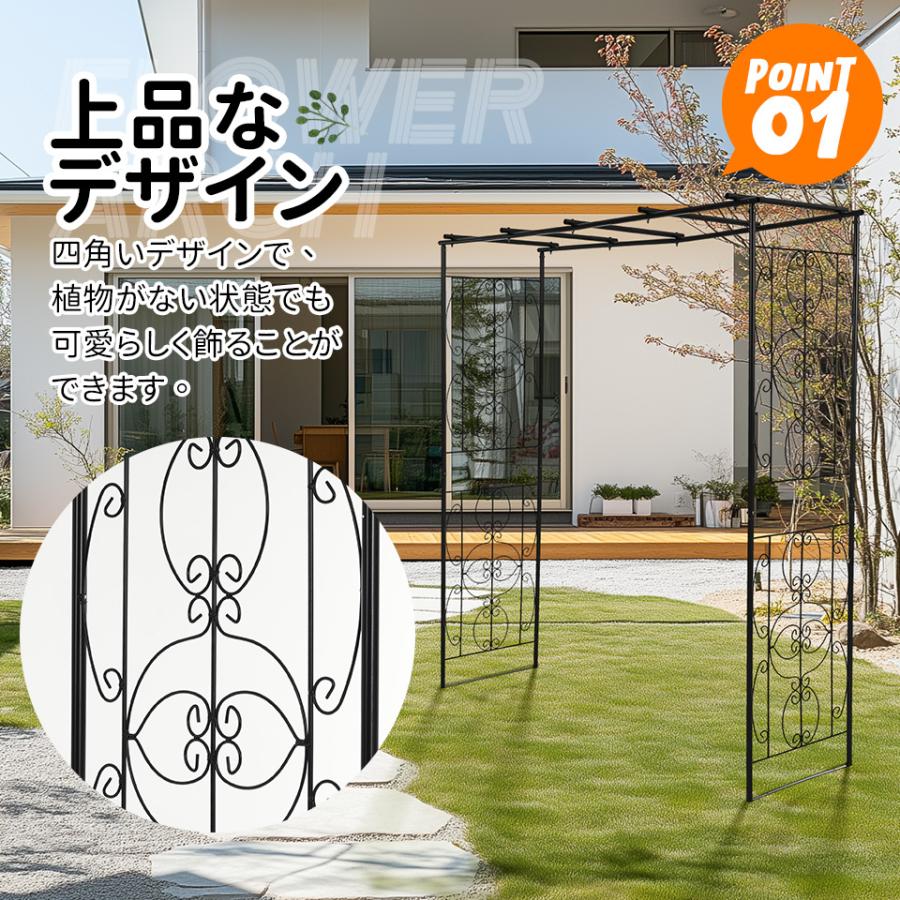 スライドフラワーアーチ アーチ ガーデンアーチ つるバラ 誘引 薔薇