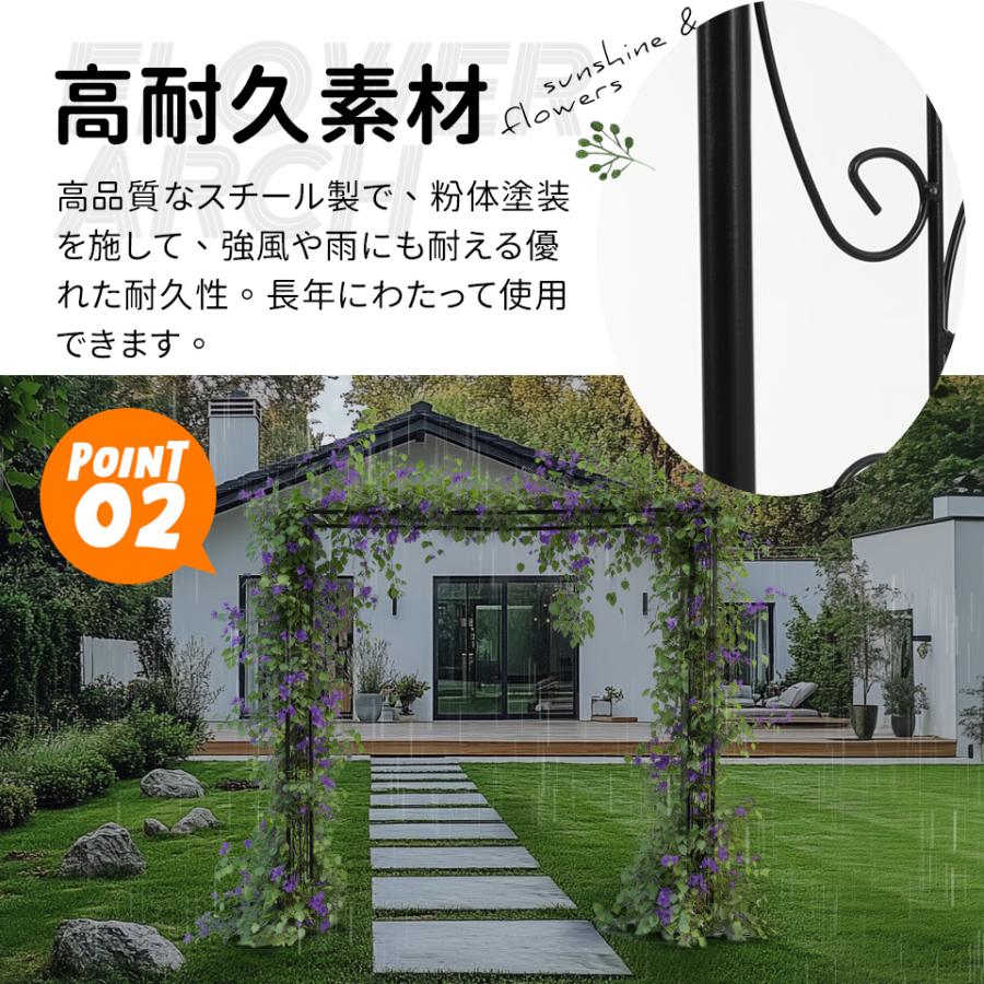 スライドフラワーアーチ アーチ ガーデンアーチ つるバラ 誘引 薔薇