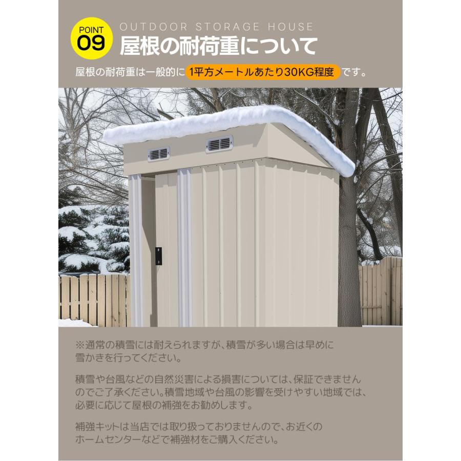 【値下げ❣️】外用　収納庫 山善（YAMAZEN） 物置 収納庫 屋外 おしゃれ 大型 (幅150奥行75高さ154