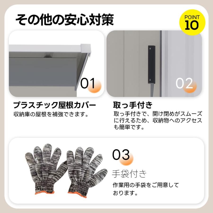 2タイプ 物置 屋外 スチール 倉庫 戸外収納庫 可動棚付き 物置き