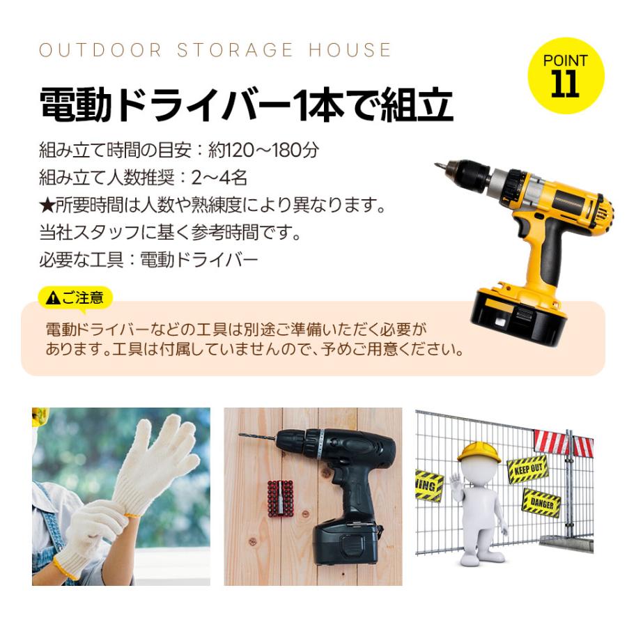 2タイプ 物置 屋外 スチール 倉庫 戸外収納庫 可動棚付き 物置き 大型