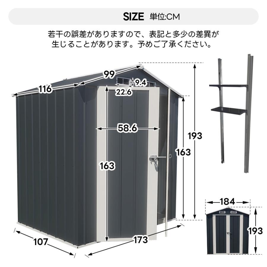 2タイプ 物置 屋外 スチール 倉庫 戸外収納庫 可動棚付き 物置き 大型 