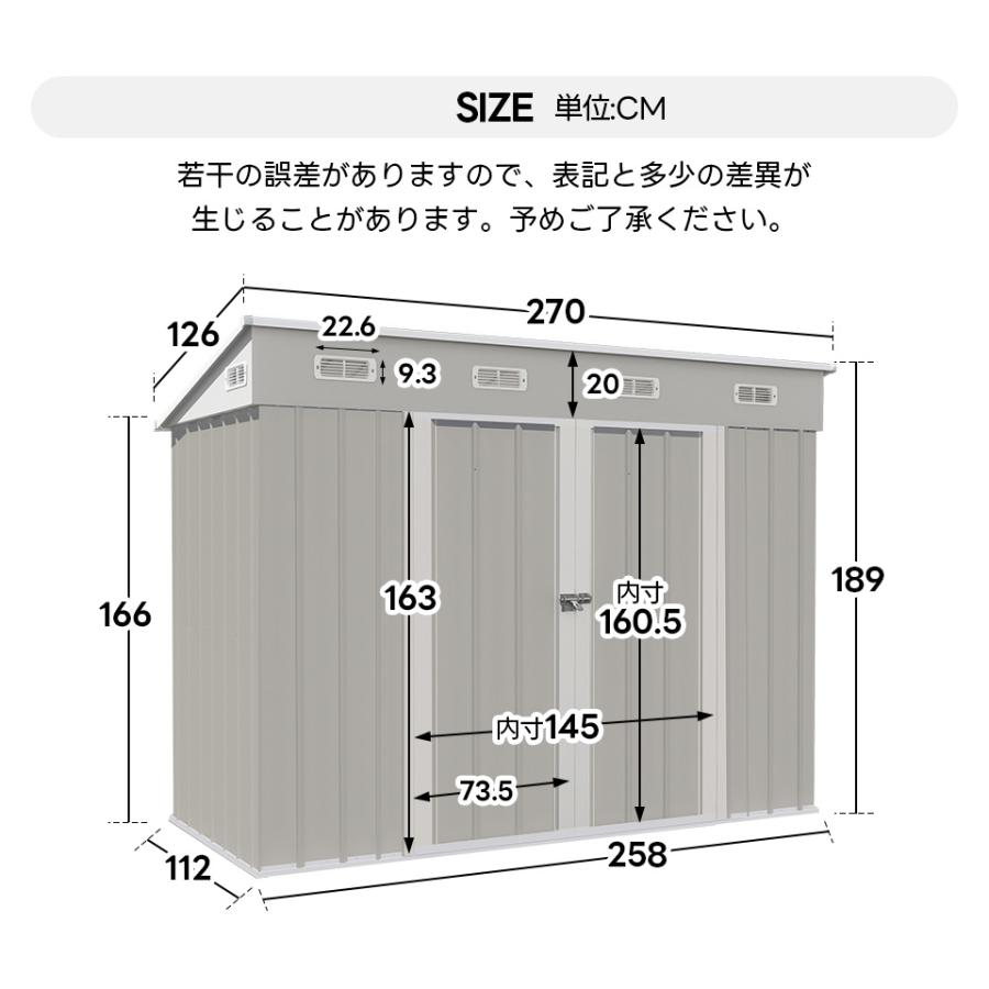 2025年新作!2タイプ 物置 屋外 スチール 倉庫 戸外収納庫 可動 2025年新作!2タイプ 物置 屋外 スチール 倉庫 戸外収納庫 可動