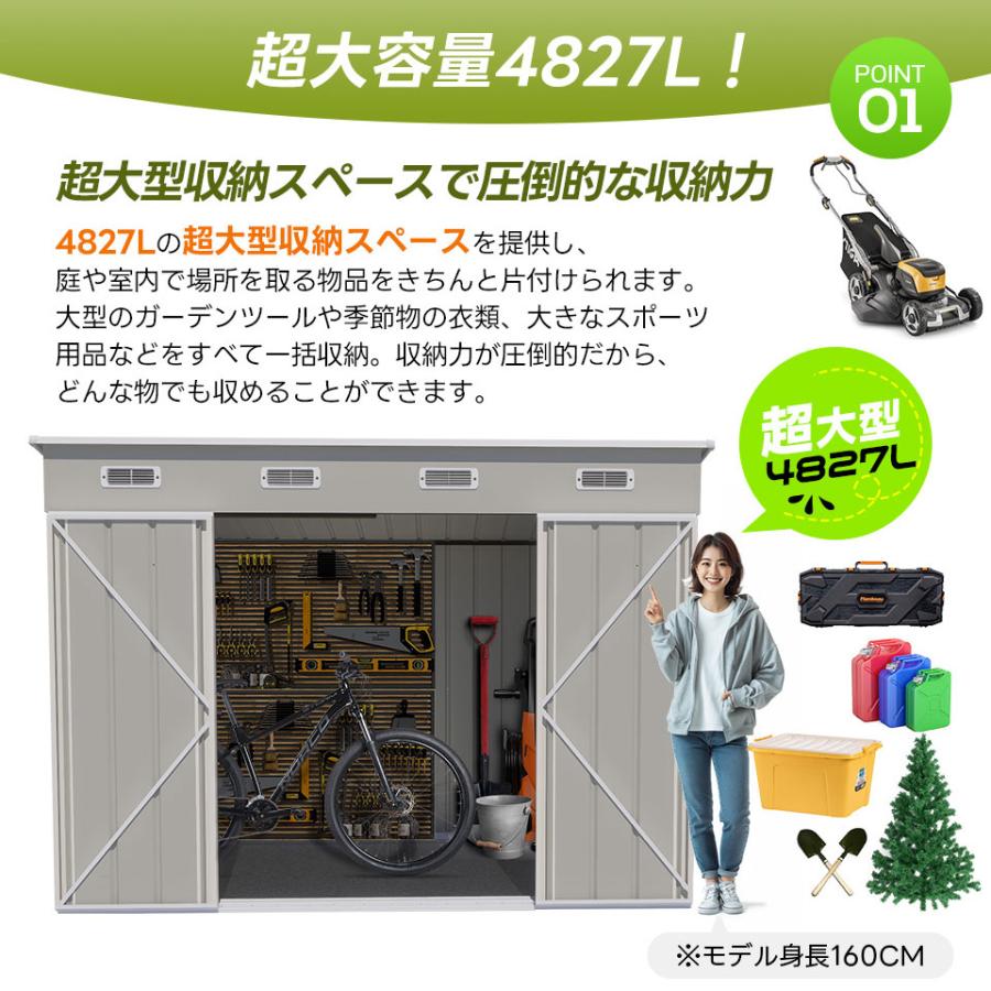 秋新登場！【 棚あり】スチール物置屋外大型倉庫物置戸外収納庫　ブラック+ホワイト 全店5%OFFクーポン利用！】【レビュー特典付き】【可動棚なし】物置