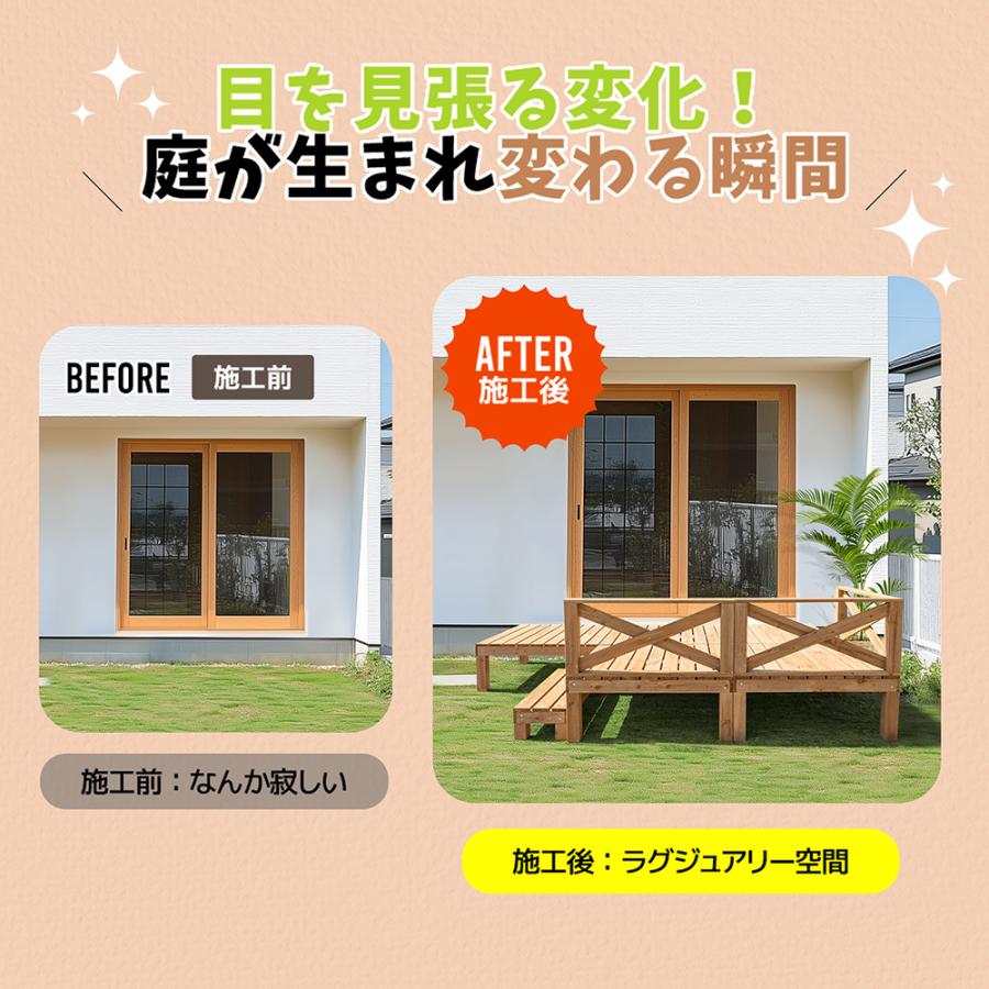1.23坪 9点セット】ウッドデッキ 天然木 キット 9点セット ウッド
