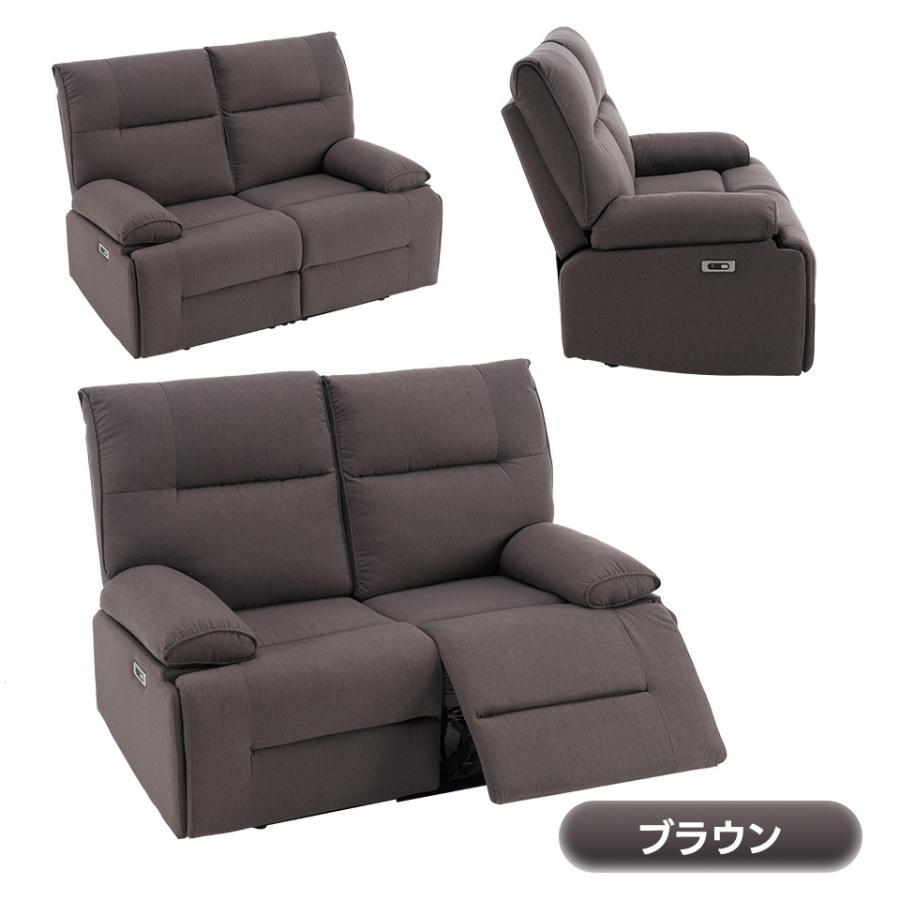 BTM USB+TYPE-C充電可能☆150°調整 贅沢 リクライニングソファ 2人掛け