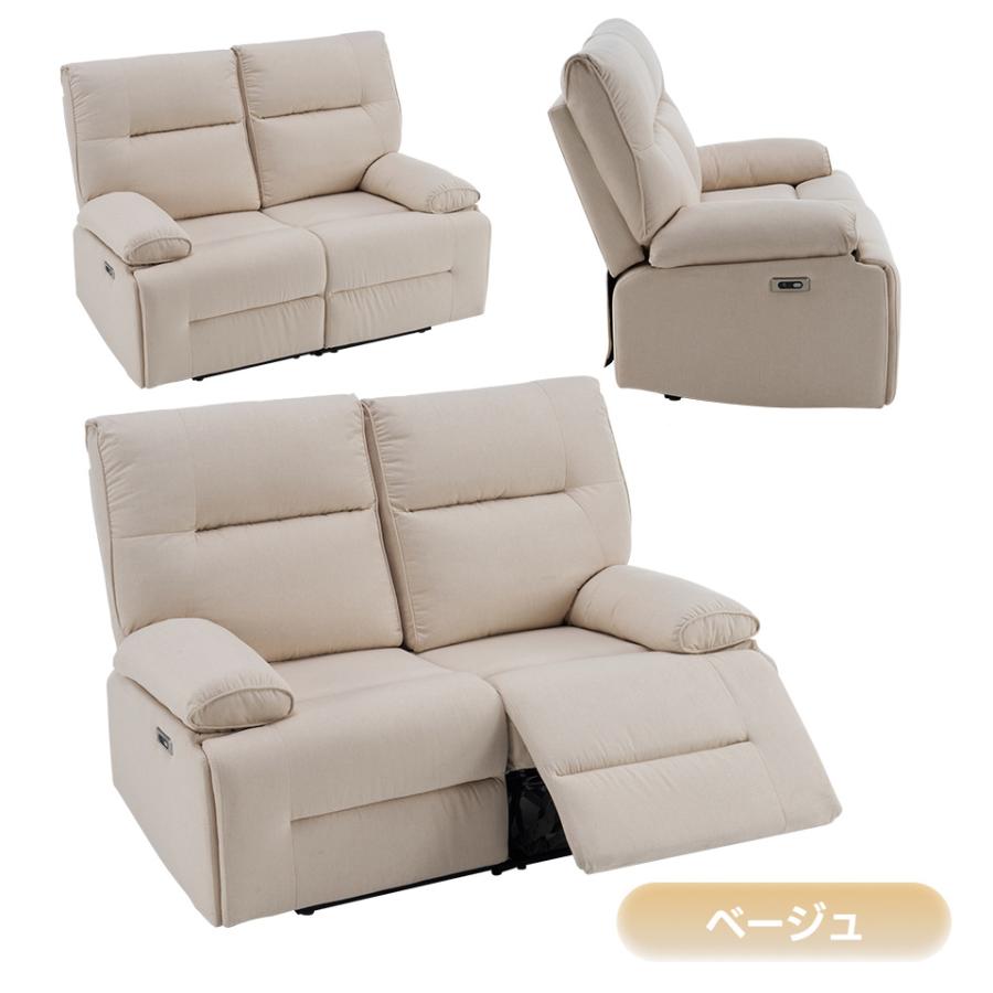 BTM USB+TYPE-C充電可能☆150°調整 贅沢 リクライニングソファ 2人掛け