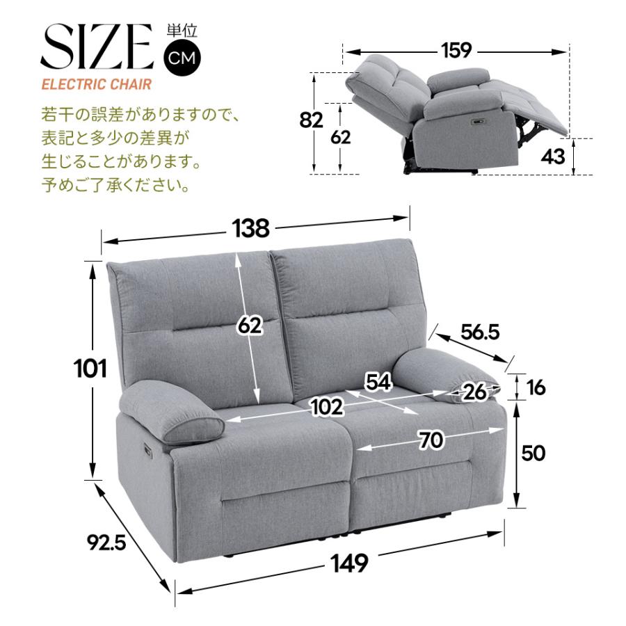 BTM USB+TYPE-C充電可能☆150°調整 贅沢 リクライニングソファ 2人掛け