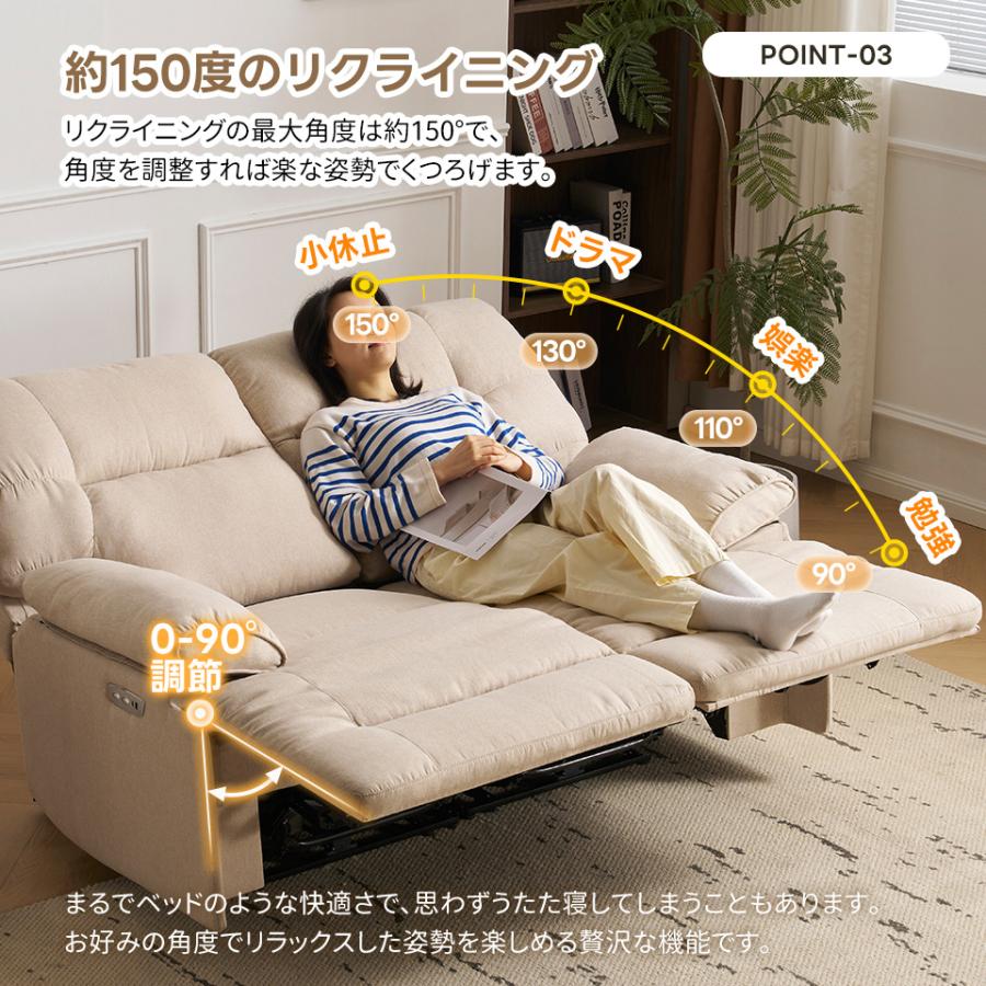 BTM USB+TYPE-C充電可能☆150°調整 贅沢 リクライニングソファ 2人掛け