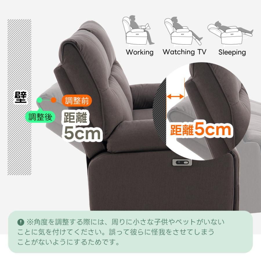 BTM USB+TYPE-C充電可能☆150°調整 贅沢 リクライニングソファ 2人掛け