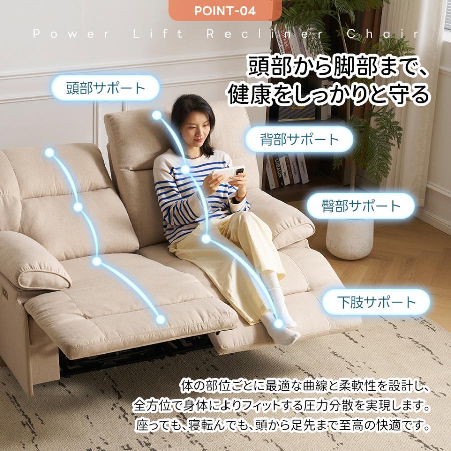 BTM USB+TYPE-C充電可能☆150°調整 贅沢 リクライニングソファ 2人掛け