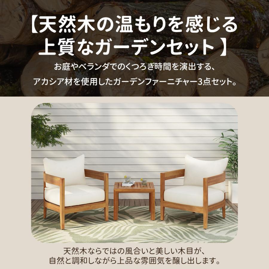 ガーデンファーニチャー 3点セット 天然木 屋外用 楽天市場】ガーデン ファニチャー テーブル チェア 3点セット