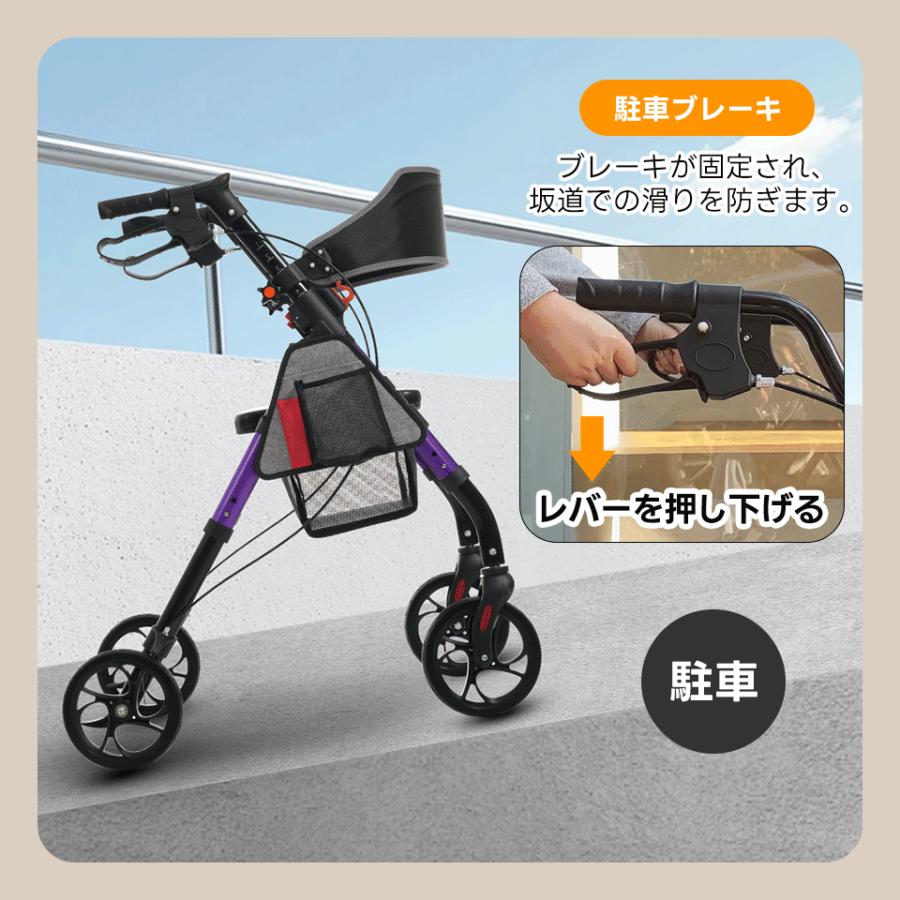 シルバーカー 歩行器 歩行車 駐車ブレーキ 6段階 折りたたみ アルミ製