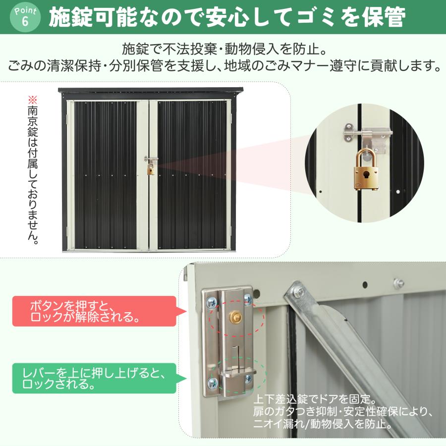 ゴミ収納庫 物置  戸外収納庫  ゴミストッカー スチール  2分別  施錠可能 ゴミ保管庫 屋外収納庫 スチール 底板なし 物置 倉庫 戸外収納庫