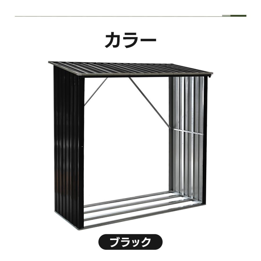 25年新作 薪棚 薪小屋 薪 スチール 薪ストーブ 薪割り 棚 鉄製