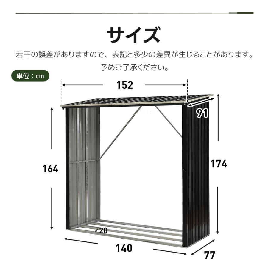 25年新作 薪棚 薪小屋 薪 スチール 薪ストーブ 薪割り 棚 鉄製ログ