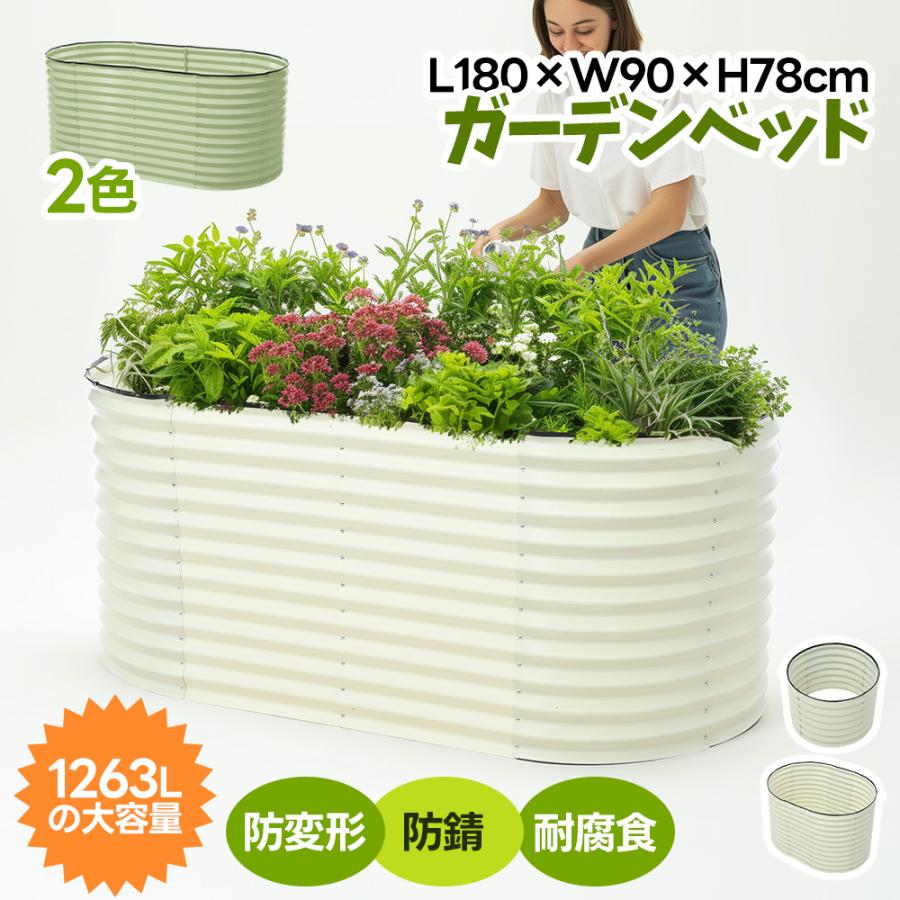 25年新作】レイズドベッド ガーデンベッド 腐らない 庭 野菜