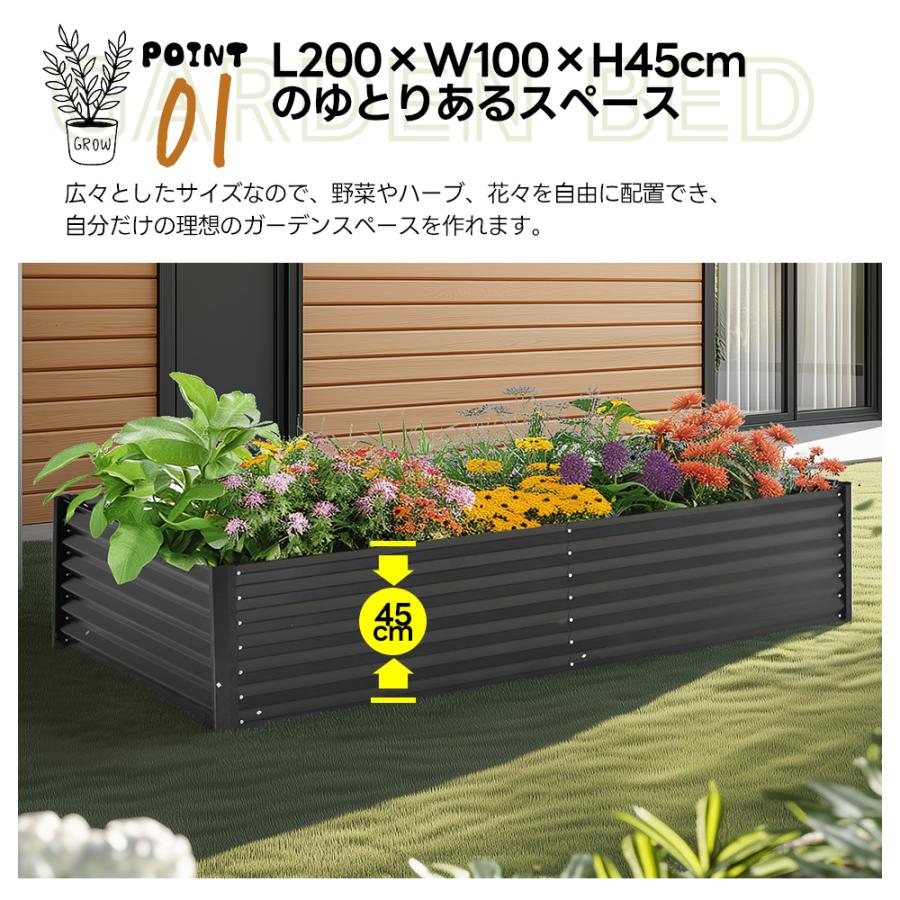 L200×W100×H45cm】レイズドベッド プランター ビニールハウス 腐らない