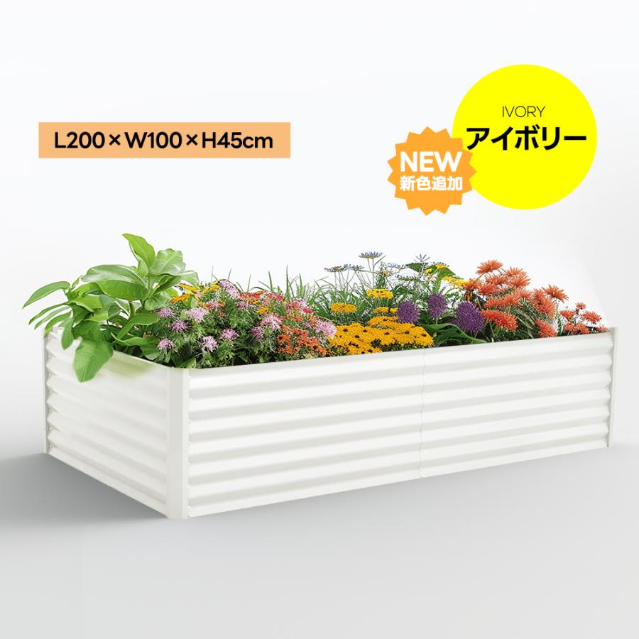 レイズドベッド ガーデンベッド ビニールハウス 188*97*92cm 新作特価【ビニールハウス付き】2サイズ レイズドベッド ガーデン