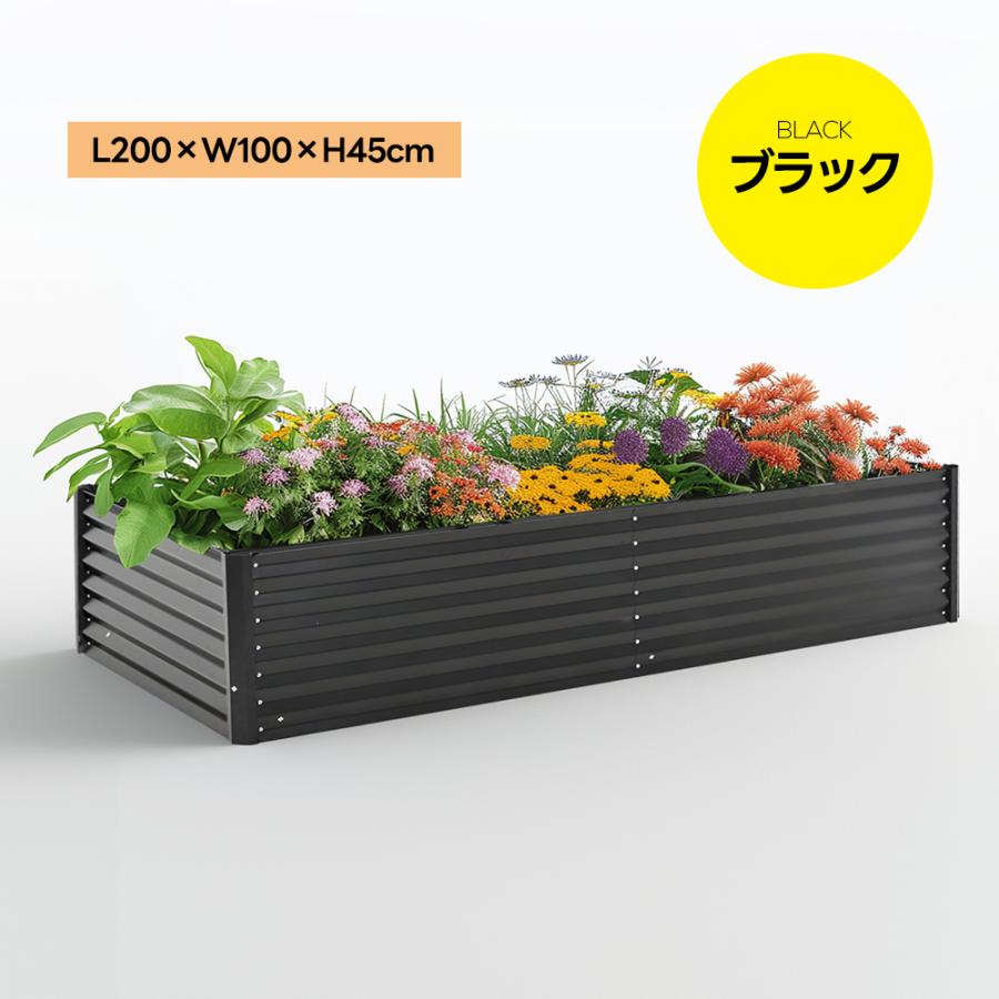 L200×W100×H45cm】レイズドベッド プランター ビニールハウス 腐らない