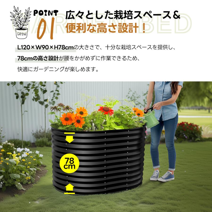 25年新作】レイズドベッド プランター 腐らない 庭 野菜 大型 ガーデン