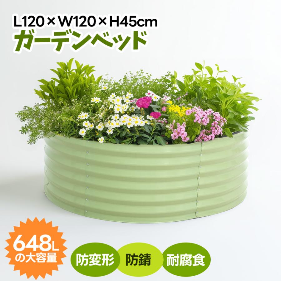 25年新作】レイズドベッド 腐らない 庭 野菜 プランター 大型 ガーデン