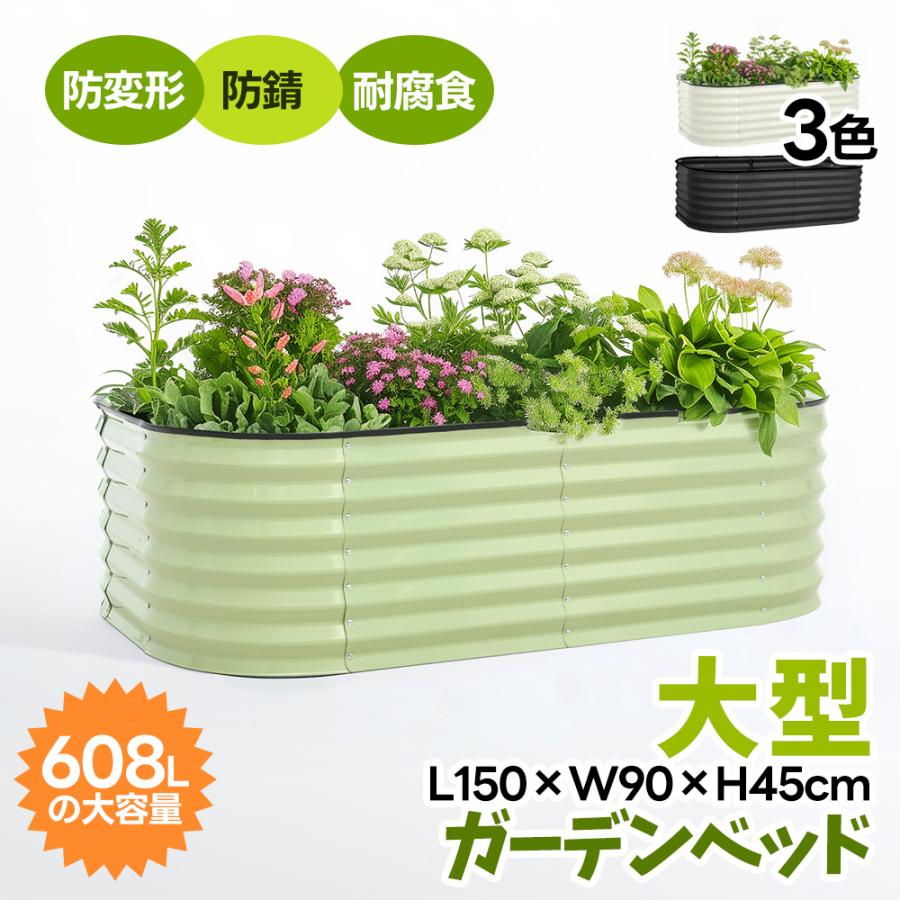 新品　レイズドベッド　プランター　鉢植え　家庭菜園　ブラック　大型　園芸用品 レイズドベッド プランター 鉢植え 家庭菜園 ブラック 大型