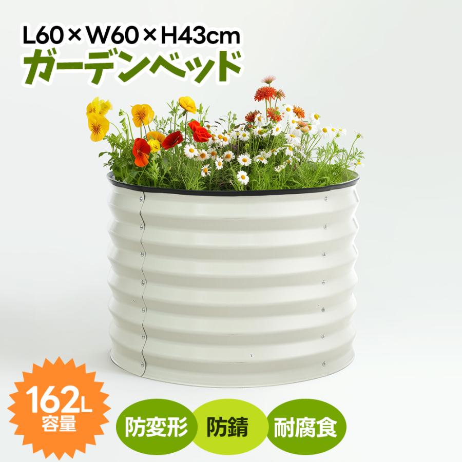 L60×W60×H43cm】レイズドベッド ガーデンベッド 腐らない 庭 野菜