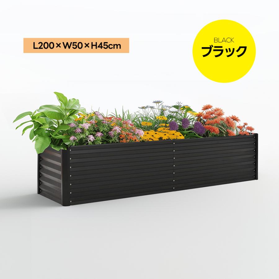 25年新作】レイズドベッド プランター 腐らない 庭 野菜 大型