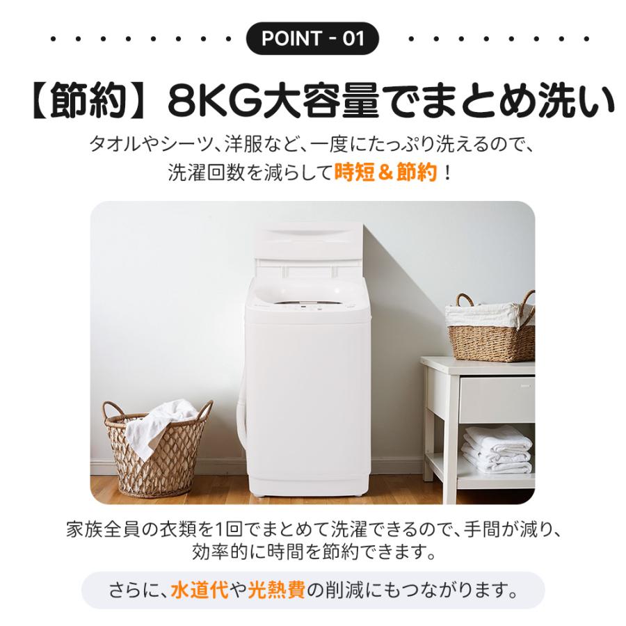 SENTERN 【柔軟剤投入口あり】SENTERN 洗濯機 8kg 家庭用 小型洗濯機