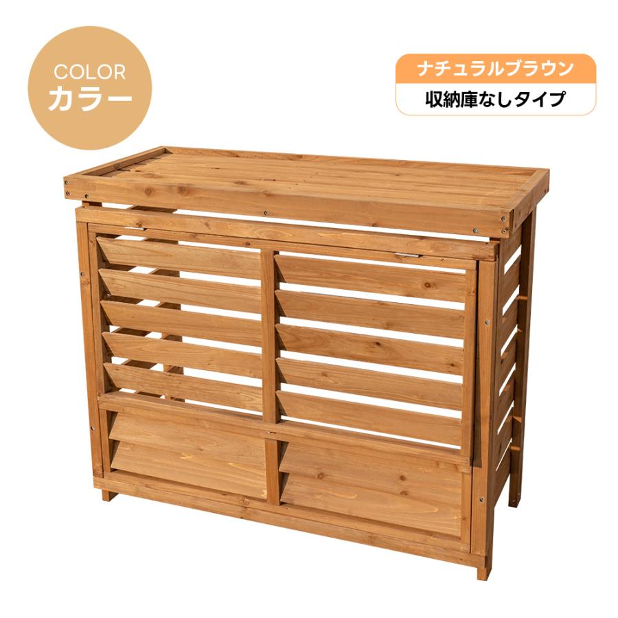 新作入荷❣【収納庫なし】エアコン室外機カバー 天然木 エアコン 日よけ 目隠し 新作入荷?【収納庫なし】エアコン室外機カバー 天然木 エアコン