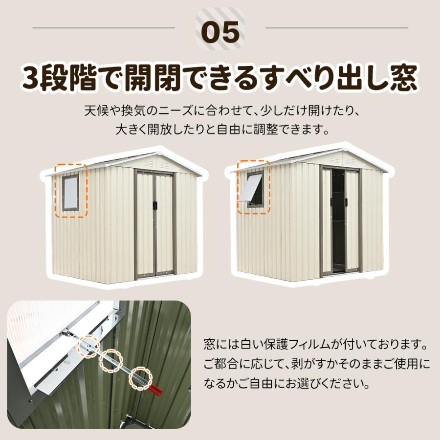 ^._.^ (8月22日までお取り置き) 2025年4月新作【窓付き】物置 屋外 スチール 倉庫 戸外収納庫