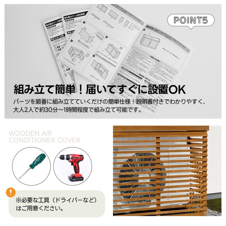 収納庫あり/なし】エアコン室外機カバー 木製 カバー 日よけ 節電